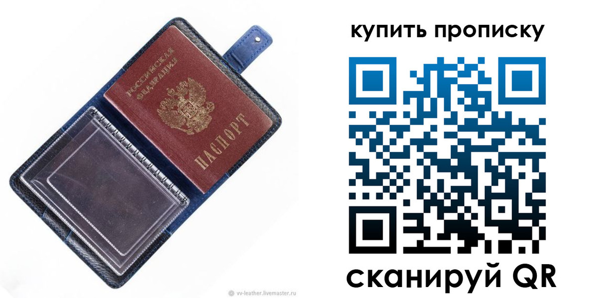 временная регистрация адрес в Козловке