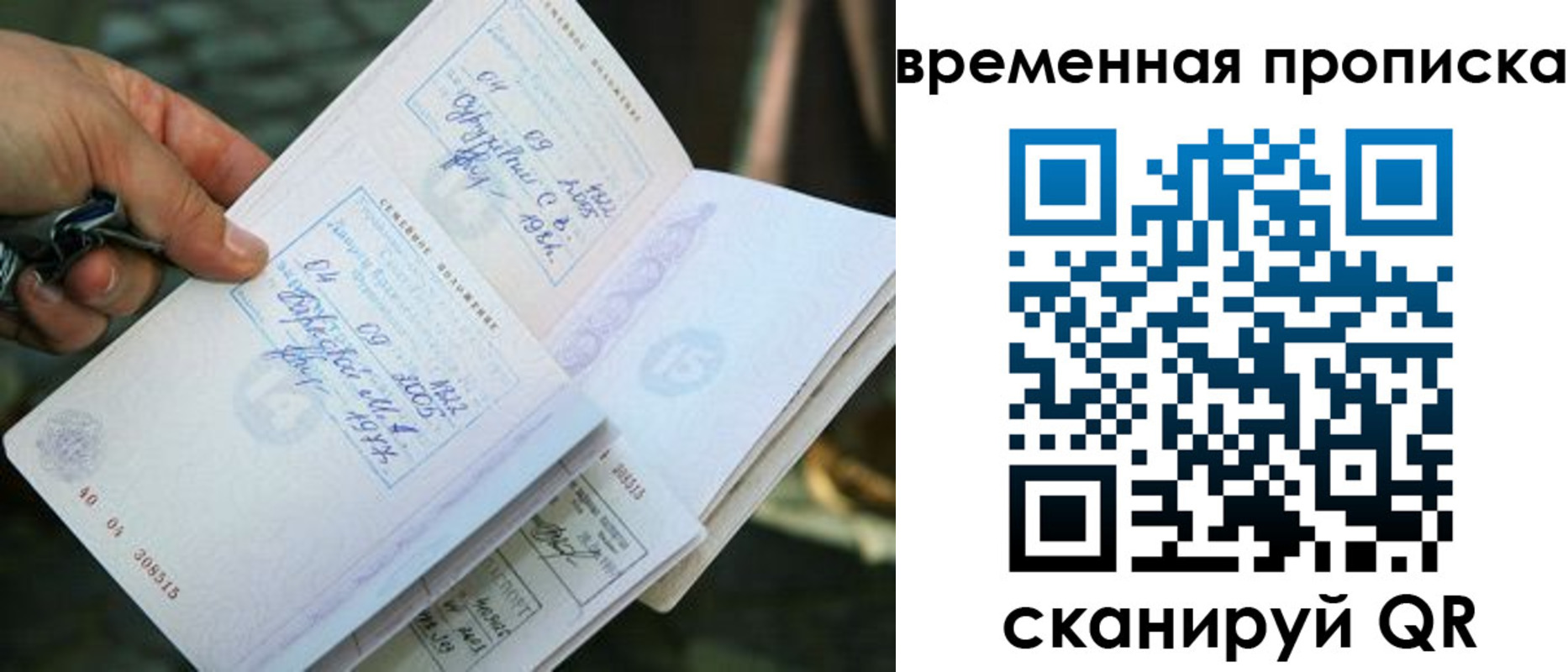 пропишу в квартире в Козловке