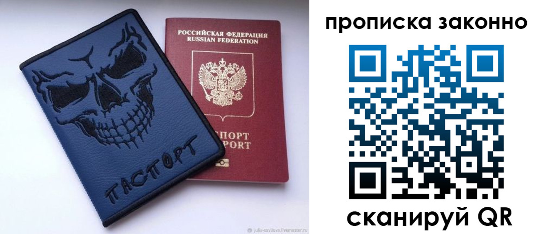 временная регистрация поиск в Козловке