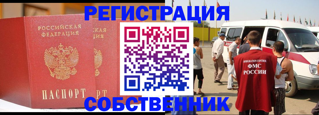 найти адрес прописки в Козловке